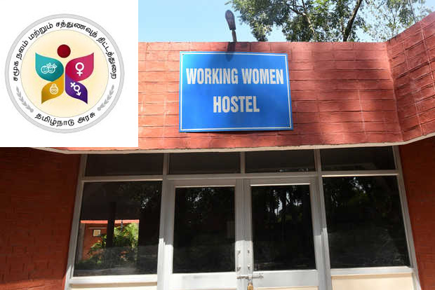 कामकाजी महिला छात्रावास योजना के भवन का चित्र
