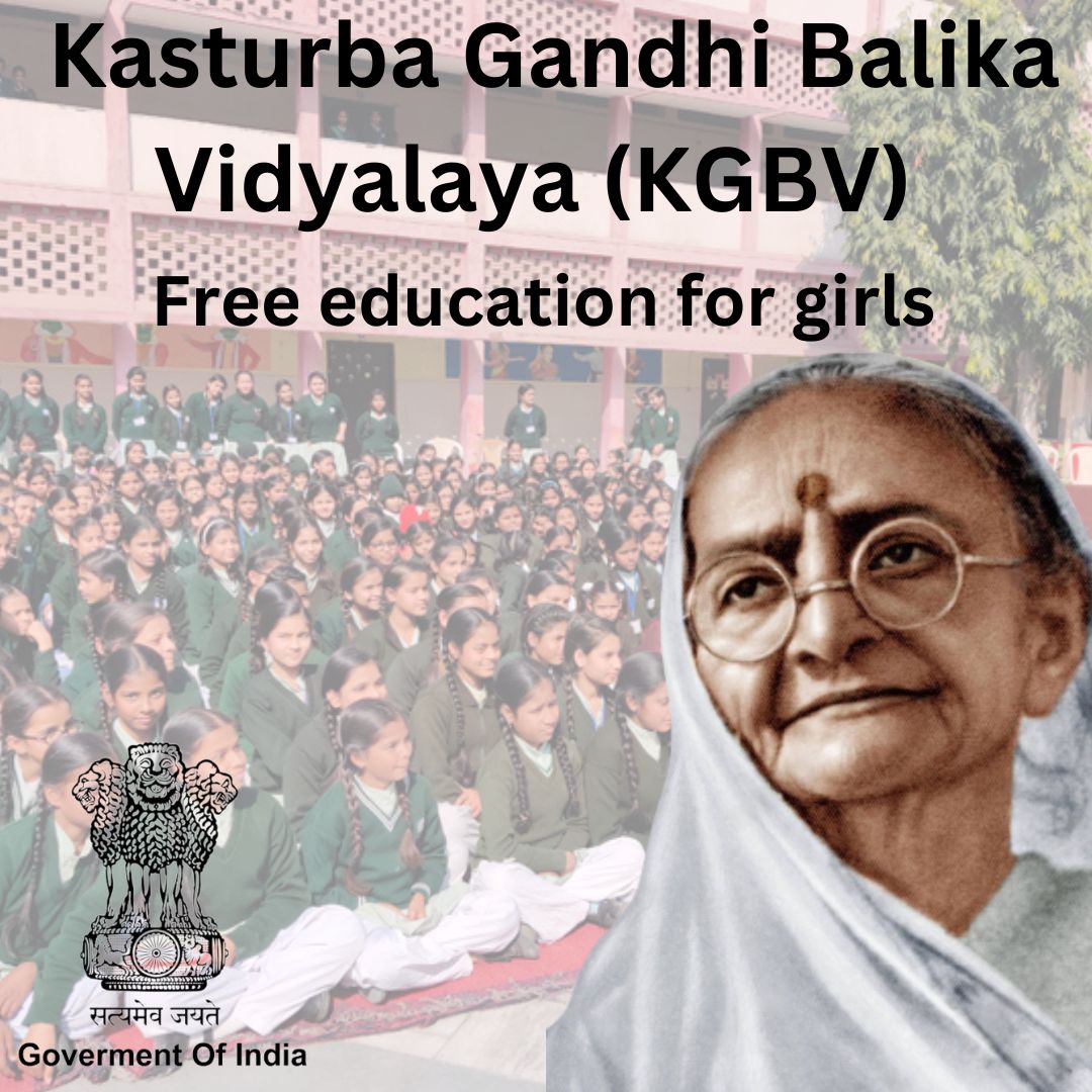 कस्तूरबा गांधी बालिका विद्यालय: लड़कियों के लिए मुफ्त शिक्षा