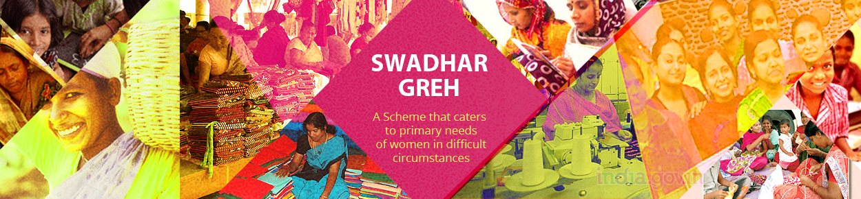 Swadhar Greh Scheme